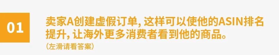 【預(yù)警】旺季來臨卻突發(fā)賬戶凍結(jié)! 不懂亞馬遜賬戶安全會吃大虧!