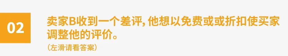 【預(yù)警】旺季來臨卻突發(fā)賬戶凍結(jié)! 不懂亞馬遜賬戶安全會吃大虧!