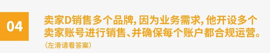 【預(yù)警】旺季來臨卻突發(fā)賬戶凍結(jié)! 不懂亞馬遜賬戶安全會吃大虧!