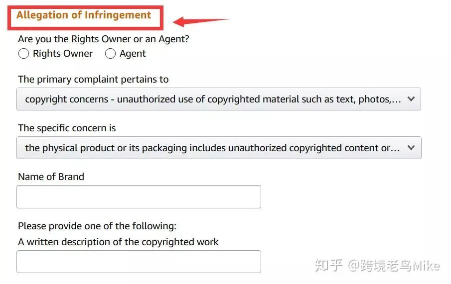 亞馬遜賣家最有效的趕跟賣的方法