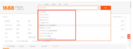 亞馬遜產品開發-數據化選品下的情感部分