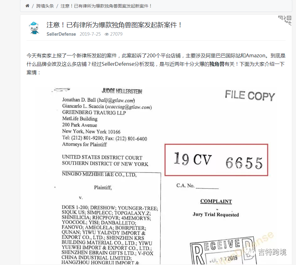 警告:愛因斯坦開始維權了,這些賣家要小心