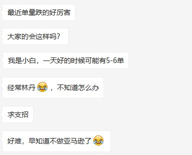 店鋪銷量遭遇瓶頸?該怎么破?