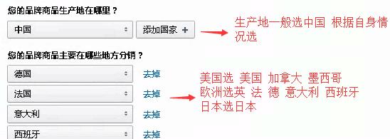 千千萬亞馬遜人都需要，品牌備案步驟來了！