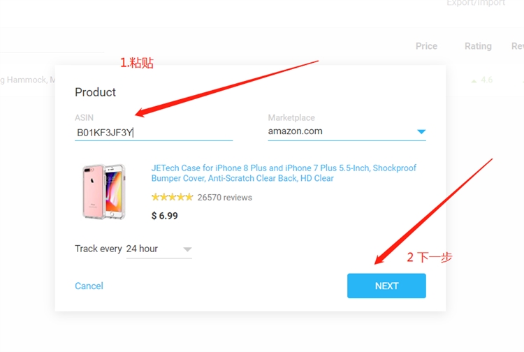 【AMZscout】怎么追蹤和監控亞馬遜amazon產品的關鍵字排名和銷售量？
