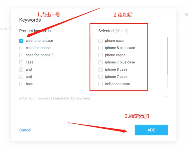 【AMZscout】怎么追蹤和監控亞馬遜amazon產品的關鍵字排名和銷售量？