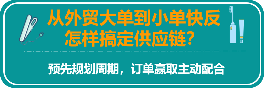 1年破千萬美金，2年突破300%銷售額，外貿轉型亞馬遜的大賣3年成TOP3的秘訣是什么？