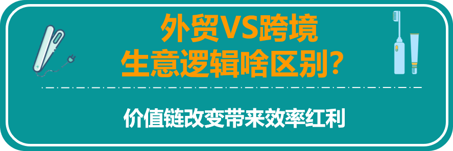 1年破千萬美金，2年突破300%銷售額，外貿轉型亞馬遜的大賣3年成TOP3的秘訣是什么？