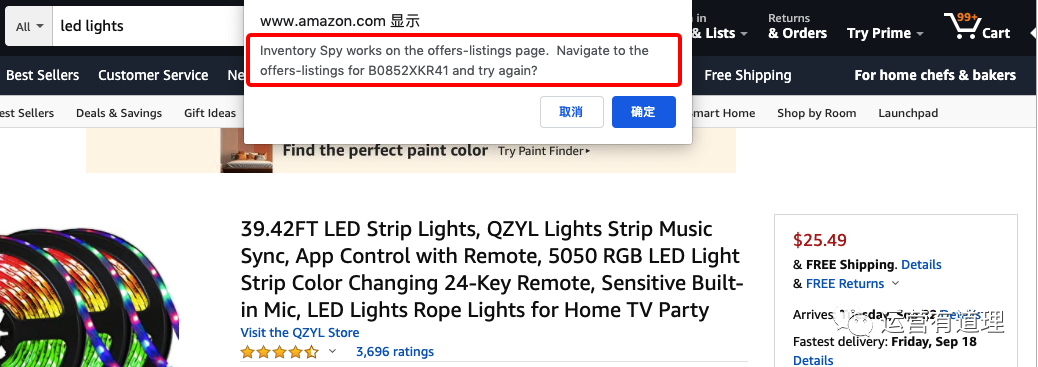 9個(gè)超強(qiáng)高頻使用的免費(fèi)Amazon\Shopify\速賣通小插件（含整站圖片下載，競品分析）
