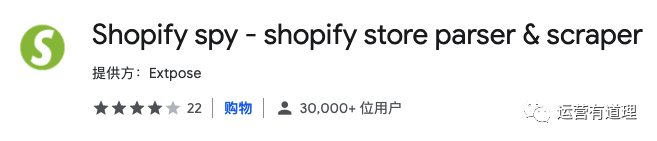 9個(gè)超強(qiáng)高頻使用的免費(fèi)Amazon\Shopify\速賣通小插件（含整站圖片下載，競品分析）