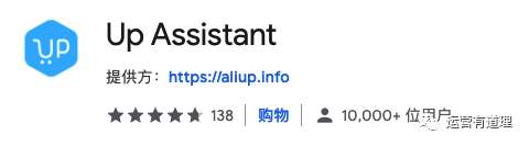 9個(gè)超強(qiáng)高頻使用的免費(fèi)Amazon\Shopify\速賣通小插件（含整站圖片下載，競品分析）