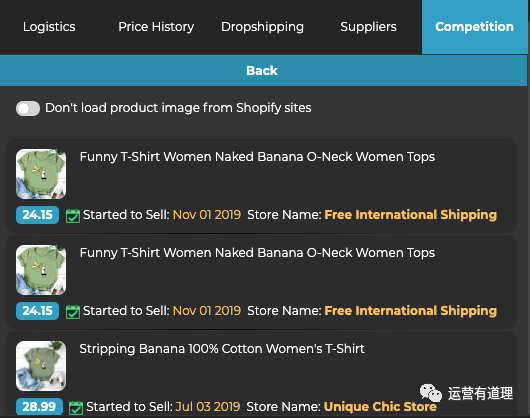 9個(gè)超強(qiáng)高頻使用的免費(fèi)Amazon\Shopify\速賣通小插件（含整站圖片下載，競品分析）