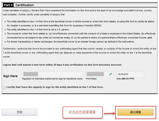 重磅!2021亞馬遜全球開店步驟詳解和操作細則?