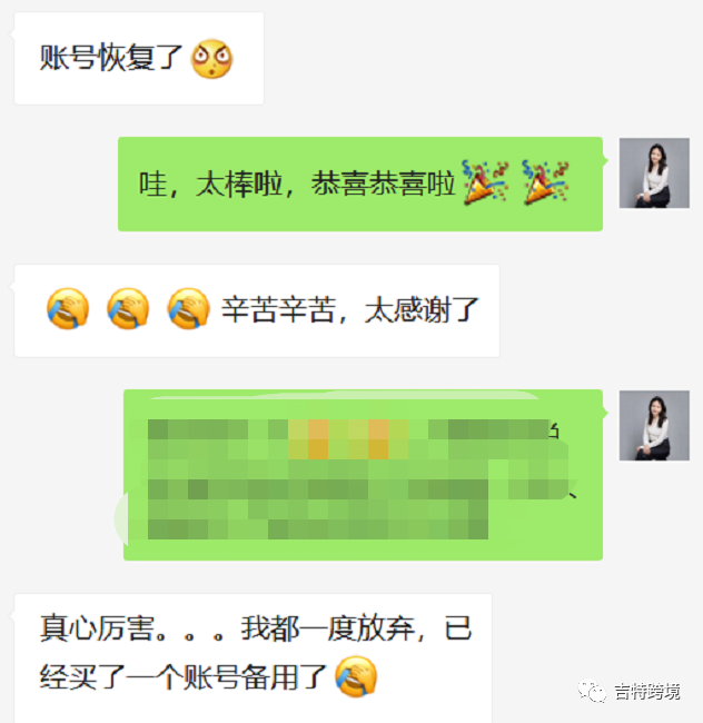這樣的行為涉及違反賣(mài)家行為準(zhǔn)則?賣(mài)家們可要小心了