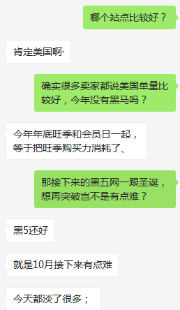 注意!美國站亮了,物流恐再暴漲