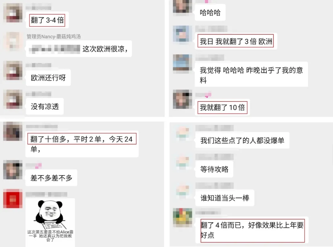 Primeday完美收官!黑五網一也許會遭殃?