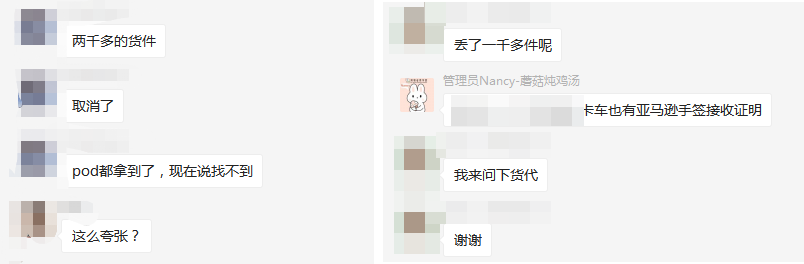 Primeday完美收官!黑五網一也許會遭殃?
