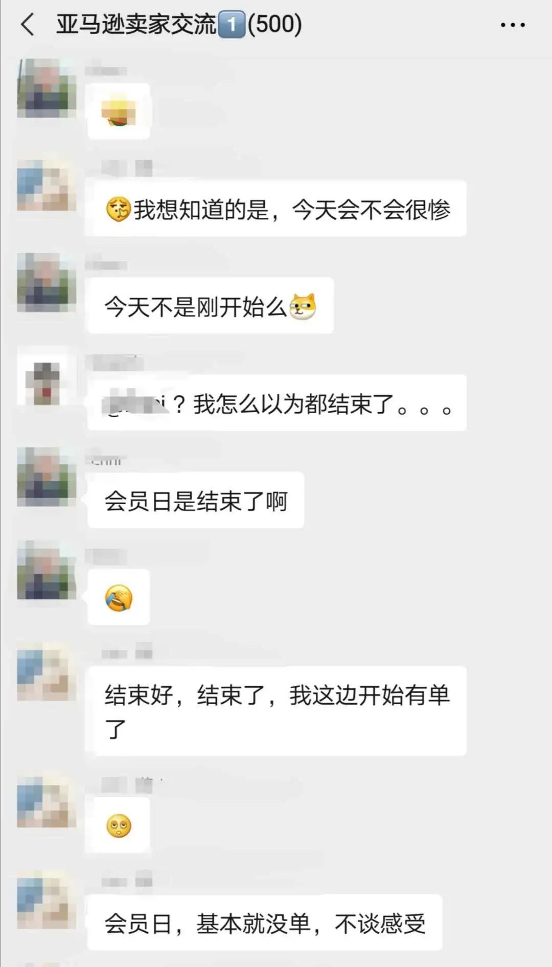 訂單翻到80倍!一天銷量抵一年