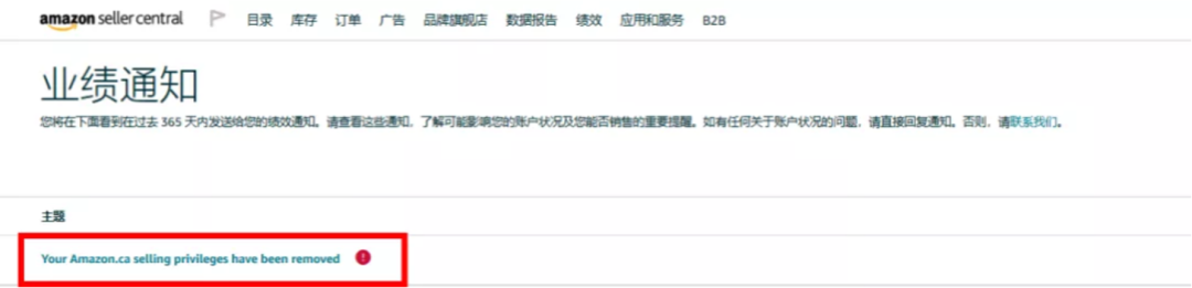 最后提醒!亞馬遜Prime Day前4步自查保銷量!大吉大利,爆單沖刺!