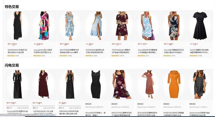 持續48小時的亞馬遜Prime Day大促來襲,怎么做到銷量爆單?