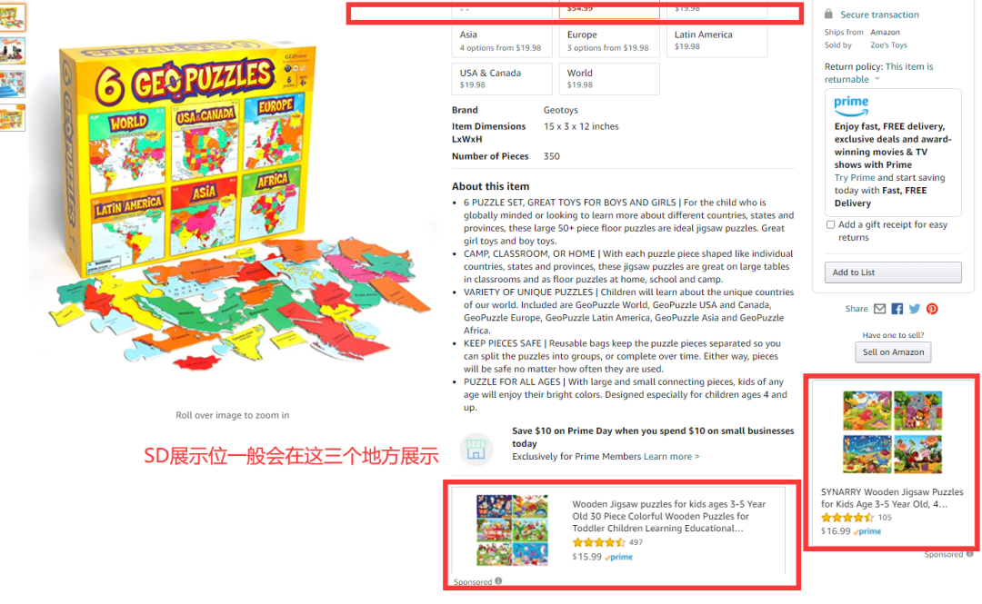 亞馬遜廣告做不好？這些基礎知識你知道嗎？