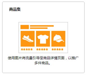 亞馬遜廣告做不好？這些基礎知識你知道嗎？