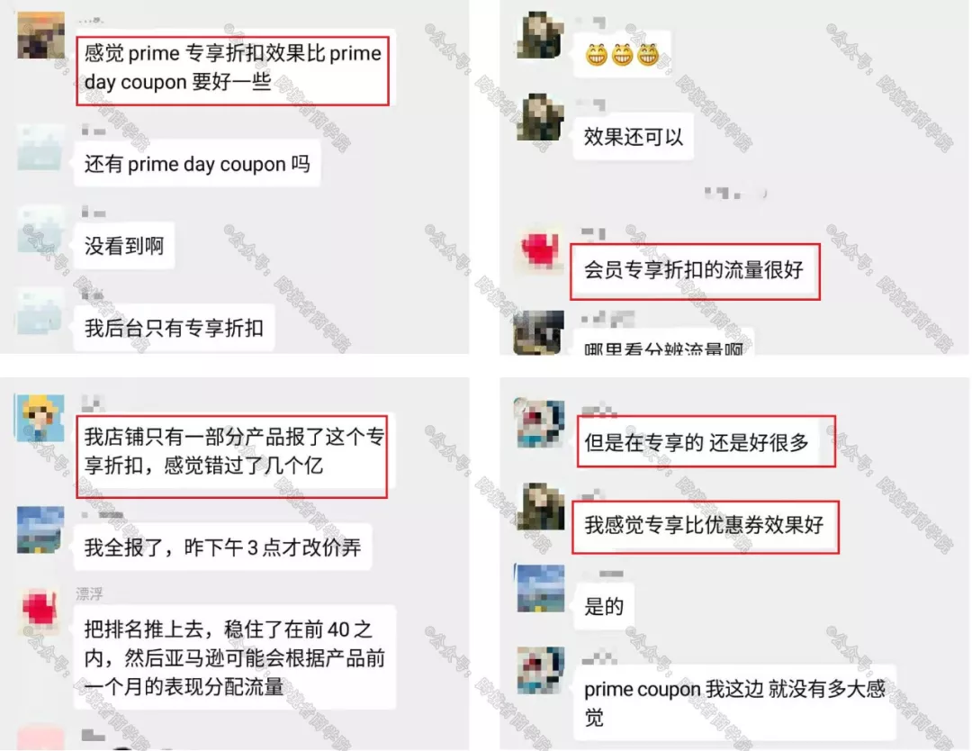 Prime Day正式官宣!今年有什么新機會?