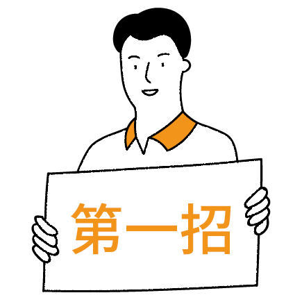 Prime Day關鍵詞匯總,帶你提ROAS,增曝光,漲銷量!