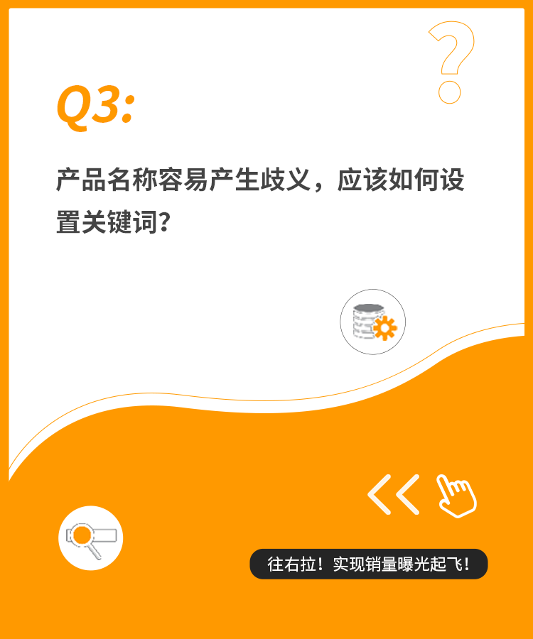 Prime Day關鍵詞匯總,帶你提ROAS,增曝光,漲銷量!