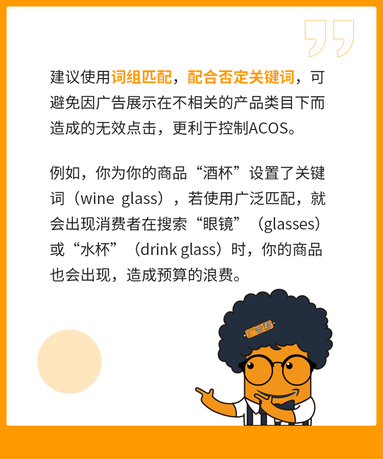 Prime Day關鍵詞匯總,帶你提ROAS,增曝光,漲銷量!