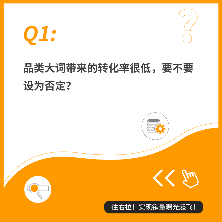 Prime Day關鍵詞匯總,帶你提ROAS,增曝光,漲銷量!