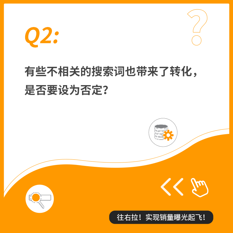 Prime Day關鍵詞匯總,帶你提ROAS,增曝光,漲銷量!