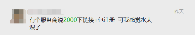 亞馬遜招商審核要求變高!還沒有入駐的賣家該怎么辦?