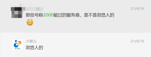 亞馬遜招商審核要求變高!還沒有入駐的賣家該怎么辦?