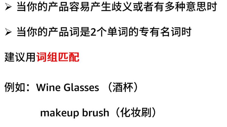 新手小白-精細(xì)化運(yùn)營精進(jìn)第一步-開啟關(guān)鍵詞挖掘及優(yōu)化