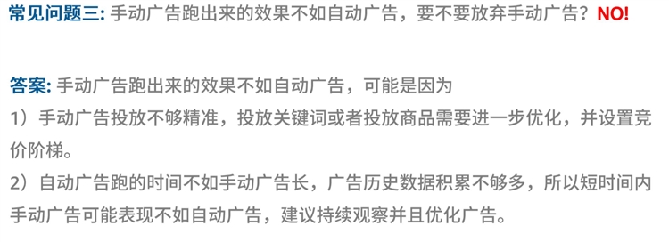 新手小白-精細(xì)化運(yùn)營精進(jìn)第一步-開啟關(guān)鍵詞挖掘及優(yōu)化