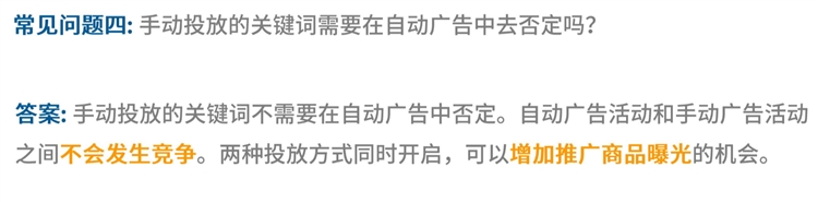 新手小白-精細(xì)化運(yùn)營精進(jìn)第一步-開啟關(guān)鍵詞挖掘及優(yōu)化