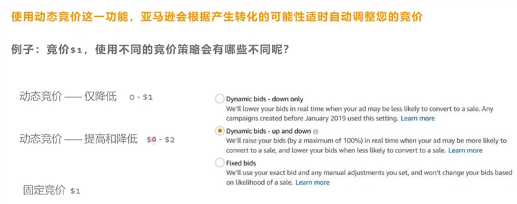 新手賣家-貨在路上跑，廣告要開好--3個步驟教你開廣告