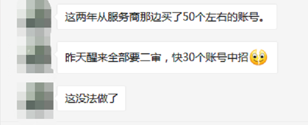 4月亞馬遜多賬號被封，新手怎么防二審防封店？