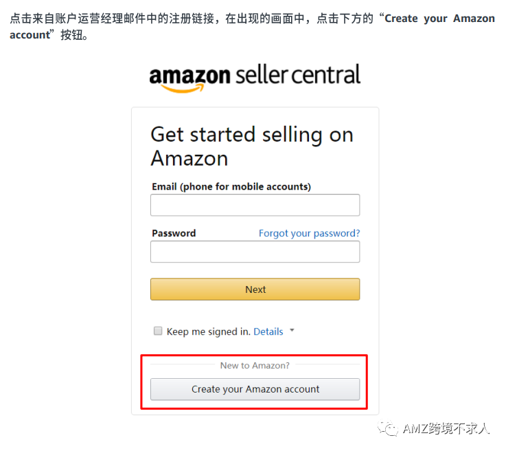 火爆！今年新增大量賣家入駐亞馬遜！