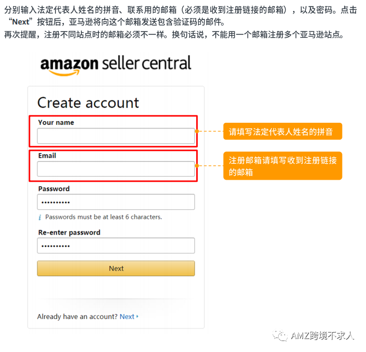 火爆！今年新增大量賣家入駐亞馬遜！