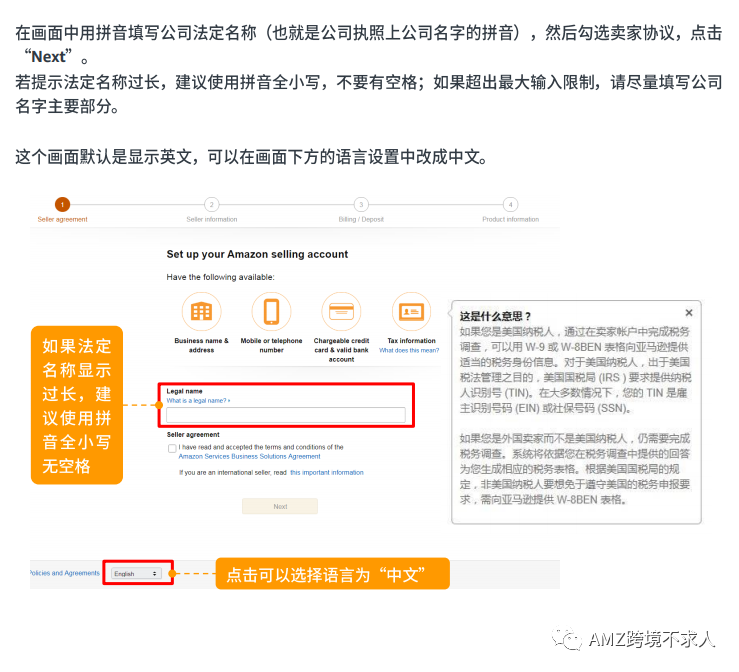 火爆！今年新增大量賣家入駐亞馬遜！