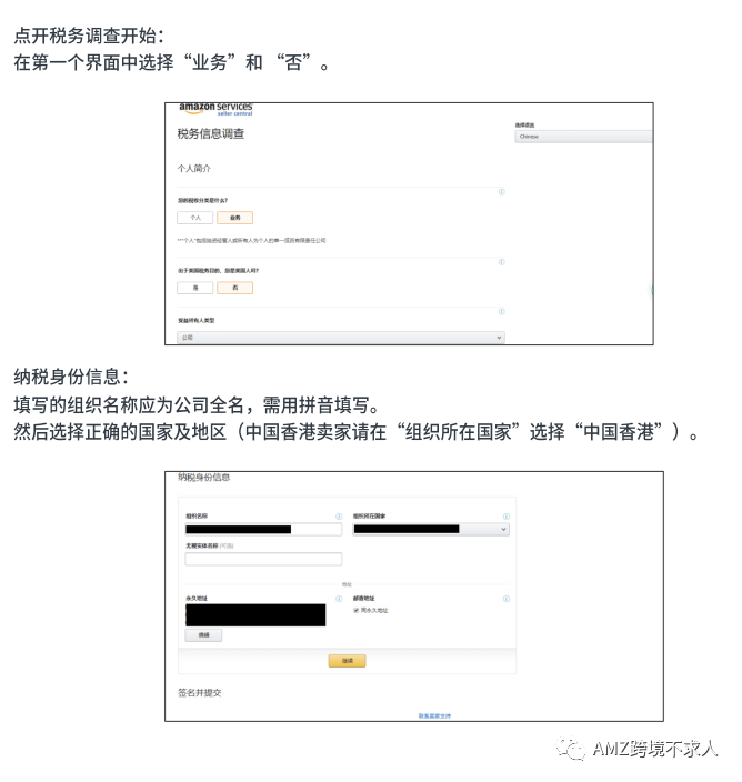 火爆！今年新增大量賣家入駐亞馬遜！