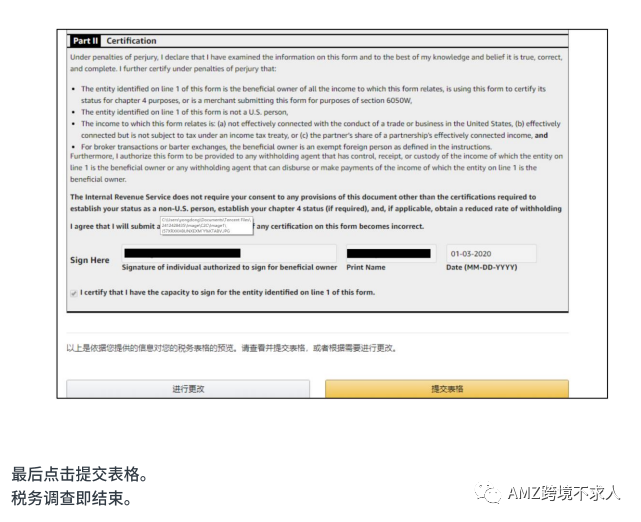 火爆！今年新增大量賣家入駐亞馬遜！