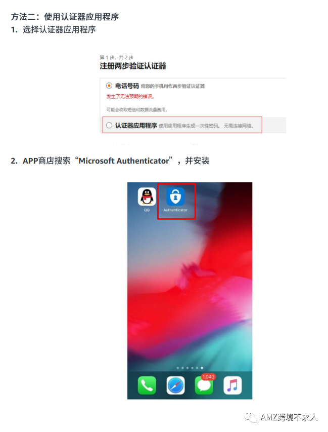 火爆！今年新增大量賣家入駐亞馬遜！