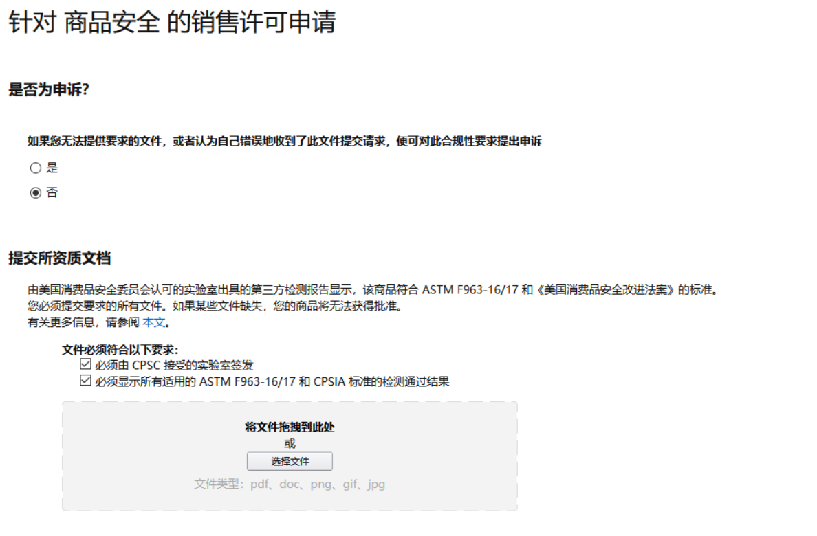 亞馬遜高級運營思維(一)基礎概念