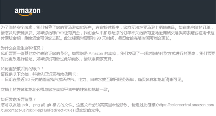 亞馬遜高級運營思維(一)基礎概念