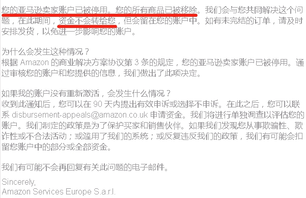 注意!亞馬遜注冊有新變化,視頻驗證到底是什么?