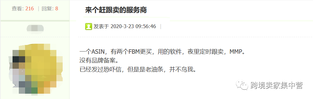 作為一名亞馬遜賣家,都會遇上這些挫折