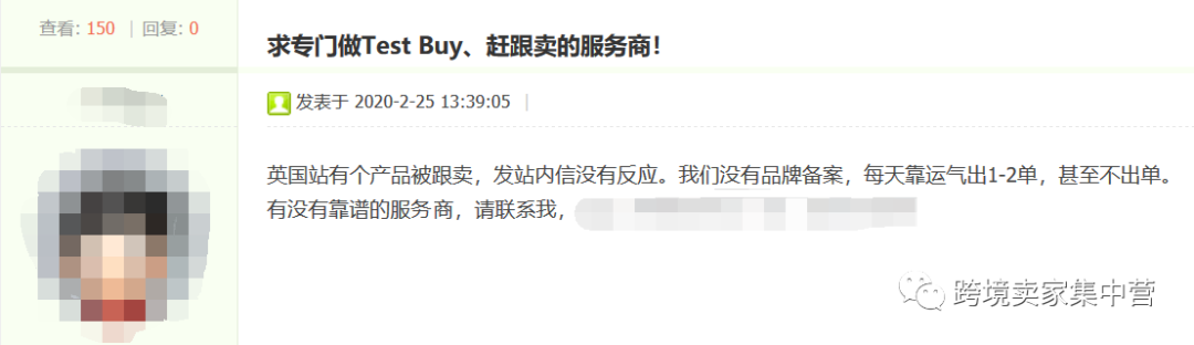 作為一名亞馬遜賣家,都會遇上這些挫折